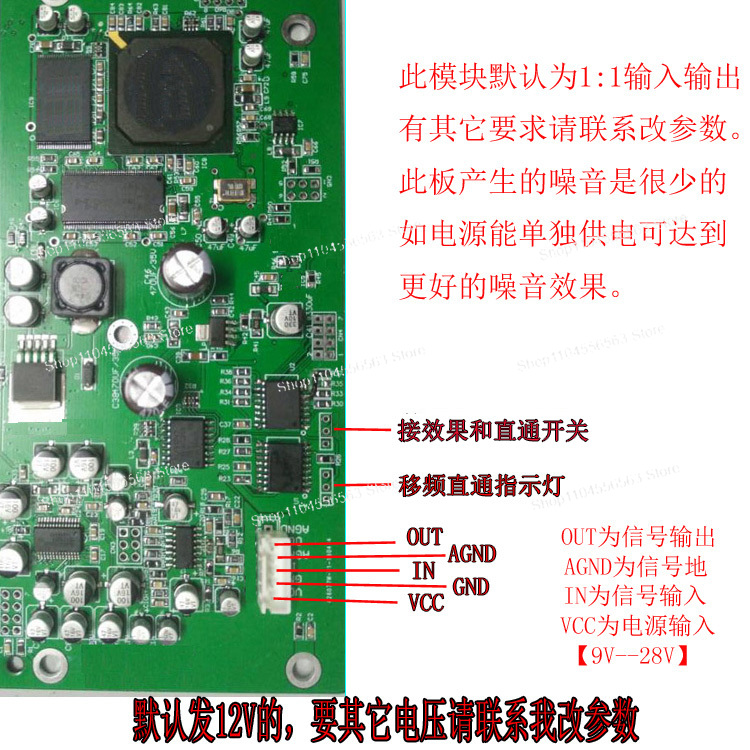 Microphone Module - Modulo Soppressore di Feedback Anti-fischio per