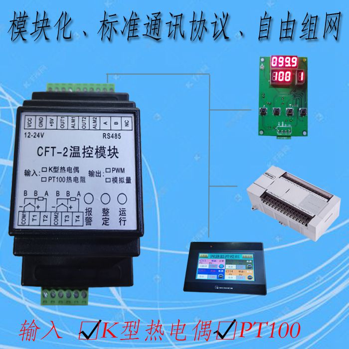 Modulo di controllo della temp - Thermocouple Module K Type recensione e prezzo